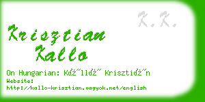 krisztian kallo business card